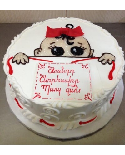 Cake-0179
