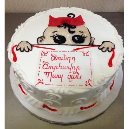 Cake-0179