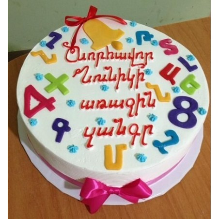 Cake-0187