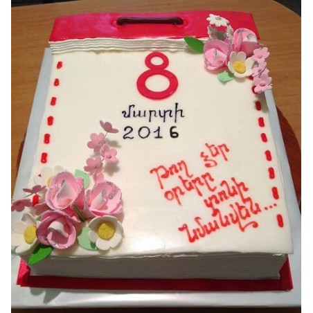 Cake-0209