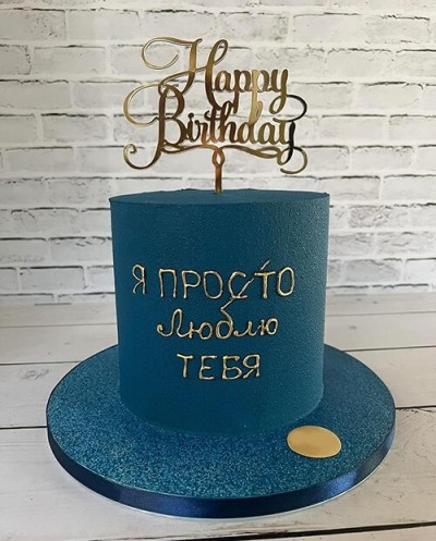Cake-0230