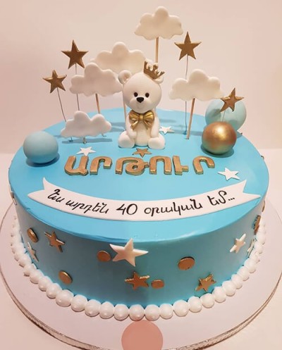 Cake-0242